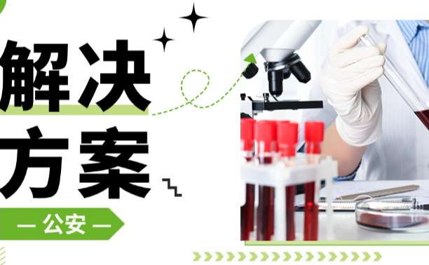 應(yīng)用案例首圖.jpg